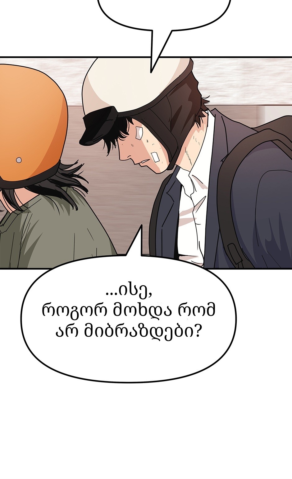 Page (12)